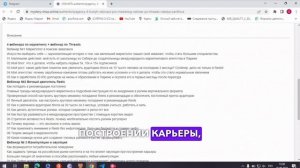 Скачать authenticityagency. 4 крутых вебинара про маркетинг + вебинар по threads. Наталья Панфилова