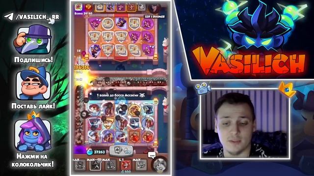 RUSH ROYALE | ЧЕМ ОПАСЕН 12 ЭТАЖ? | ПРОЙДЁМ КОРСАРАМИ? | ИДЕАЛЬНАЯ КОЛОДА ДЛЯ ФАРМА ЗОЛОТА В COOP |
