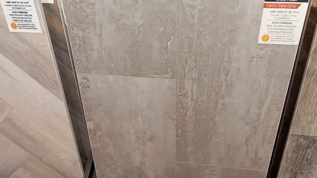каменный SPC ламинат Stone Floor смотреть онлайн