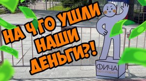 ЧТО МЫ КУПИЛИ НА АРТ-МАРКЕТЕ ФИЧА 02.07.2023