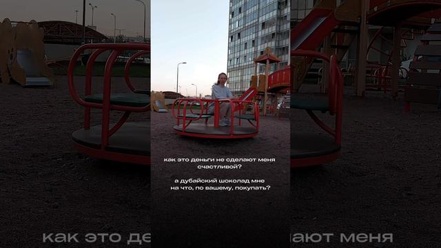 В деньгах счастье #юмор #тренды #карьерныйрост #жиза #удаленнаяработа #ассистент #деньги