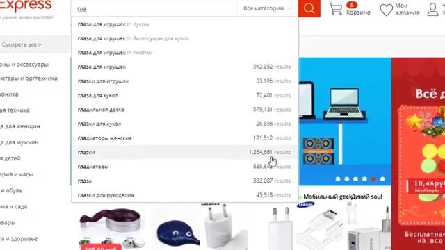 Где купить глазки для игрушек? смотреть онлайн