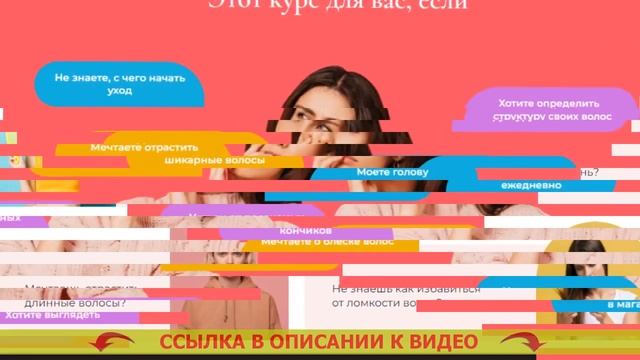 ДОМАШНИЙ УХОД ЗА ВОЛОСАМИ ПОСЛЕ КЕРАТИНОВОГО ВЫПРЯМЛЕНИЯ И БОТОКСА ? УХОД ЗА ВОЛОСАМИ МАТРИКС ? смотреть онлайн