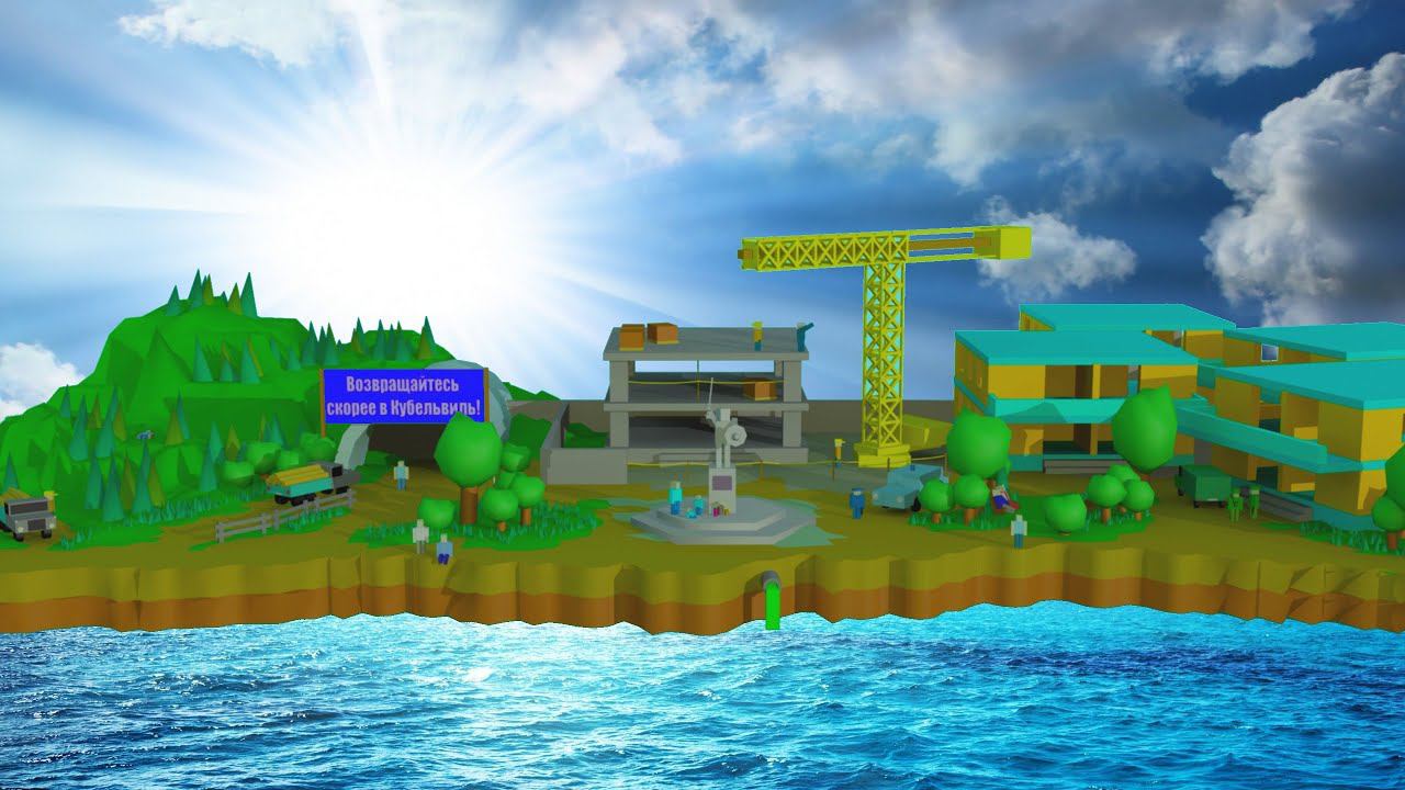 ОБЩАЕМСЯ И ИГРАЕМ В СТАЛКЕР KYBEL'VILE ДЛЯ ВСЕХ смотреть онлайн