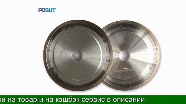 Алмазные чашки для заточки инструмента купить на алиэкспресс смотреть онлайн