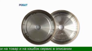 Алмазные чашки для заточки инструмента купить на алиэкспресс