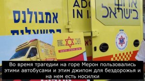 АВТОБУС СКОРОЙ ПОМОЩИ // Как работает МАДА (скорая помощь) в Израиле?