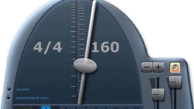 Metronome 160 bit смотреть онлайн