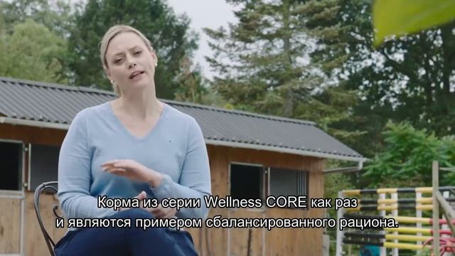 Гипоаллергенный беззерновой корм Wellness CORE. Эпизод 2 смотреть онлайн