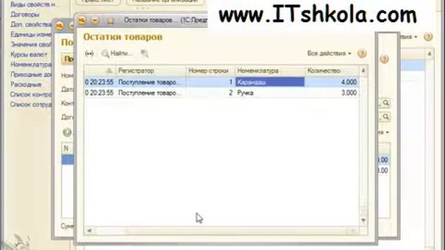 Чистов Разработка в 1С-Ч93 Обучение 1с нуля курсы Компьютерный курс Начинающий java Веб дизайн смотреть онлайн