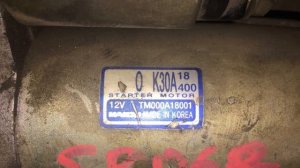 Стартер Киа Рио 1.6 ok30a18400