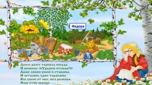 «Не оставляй загадку, без отгадки» – онлайн-викторина