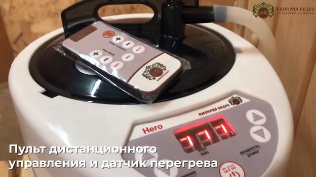 Парогенератор бытовой смотреть онлайн