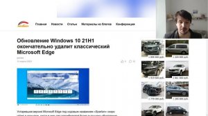 Обновление Windows 10 удаляет первый Microsoft Edge