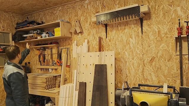 Моя столярная мастерская.