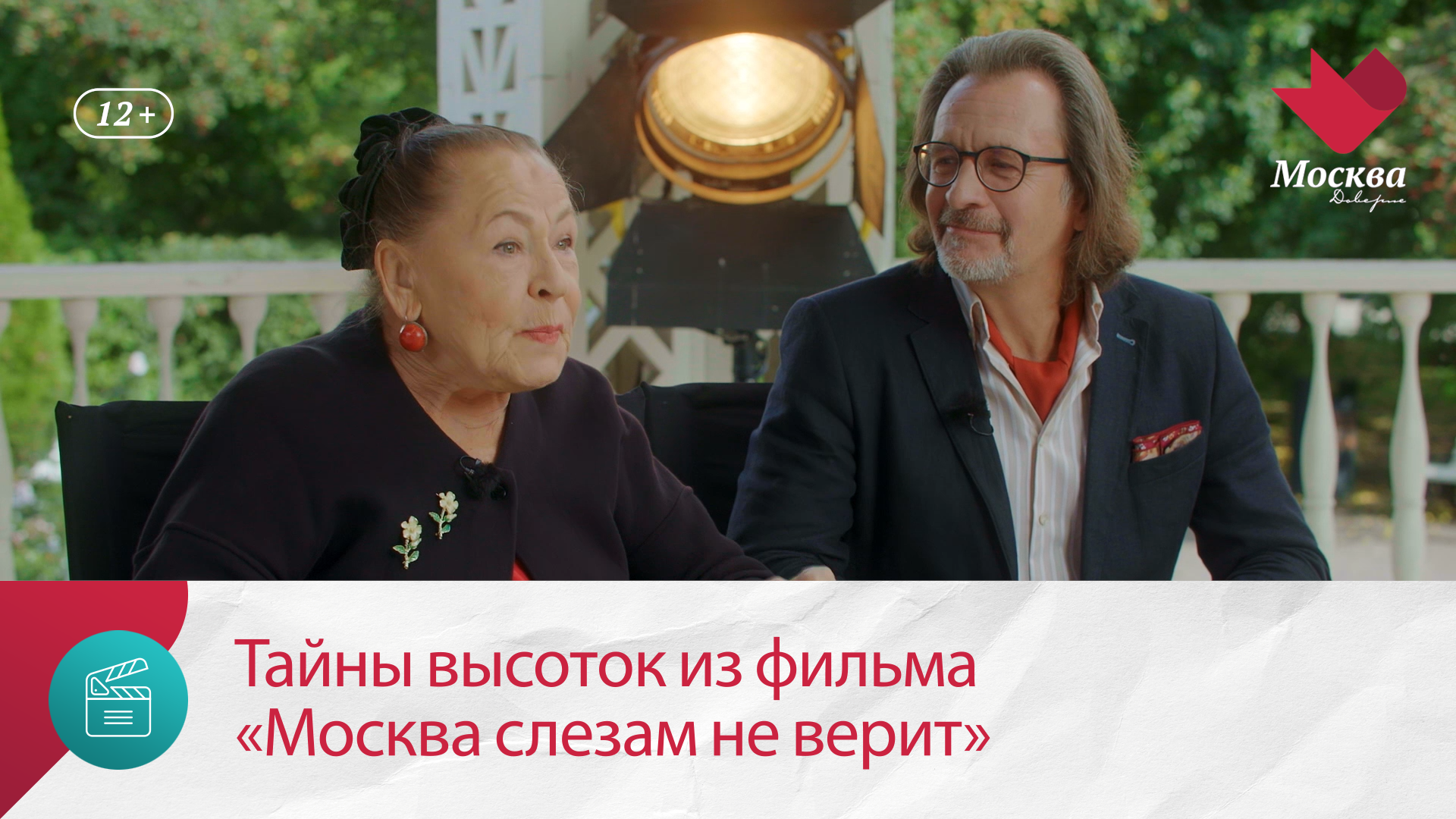 Тайны высоток из фильма «Москва слезам не верит»