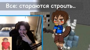 РЕАКЦИЯ ГРАДУСА на фрагмент из видео《Ⲥⲙⲉⲱⲏыⲉ ⲙⲟⲙⲉⲏⲧы》 #градустим #градус