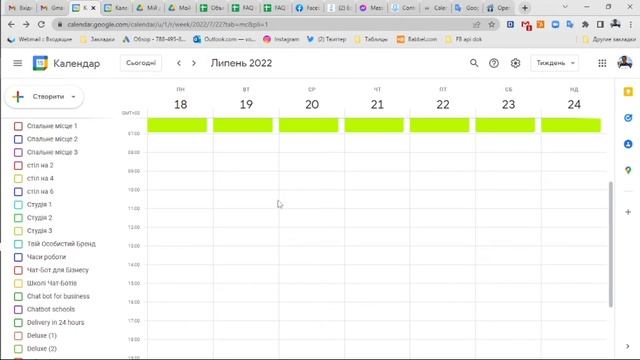 Новий інструмент для продаж. смотреть онлайн