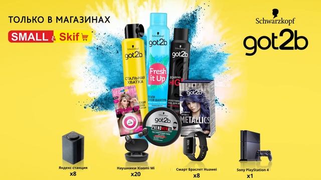 Промо консультант. Промо б. Промо мероприятия. Уникальные рекламные акции. Рекламные мероприятия в магазине.