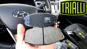 Тормозные колодки TRIALLI для Хендай Крета