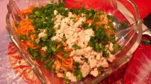 Салат с курицей и корейской морковкой