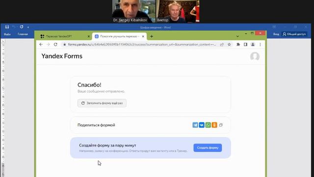 Как ИИ помогает людям работать эффективнее? смотреть онлайн
