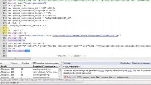 Как добавить Javascript в wordpress