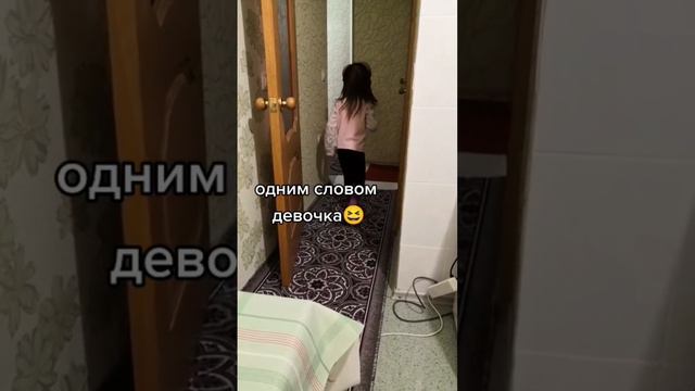 У кого ещё так делали дети???😂