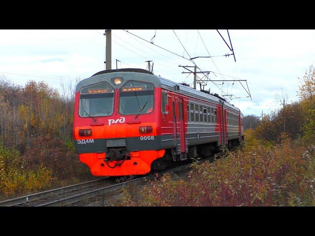ЭД4М-0068 сокращенным рейсом Ясашная - Егоршино