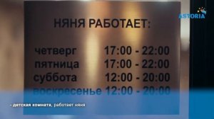 Презентер ресторана "OGONЁK" (Владивосток) RUS