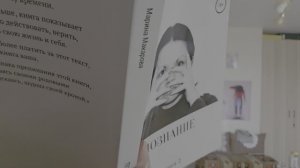 Цитаты "от 13 мая" из моей книги "ПОЗНАНИЕ"