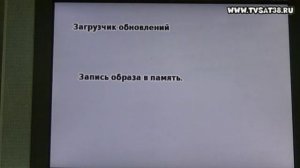 Перепрошивка ресивера Триколор ТВ 8304