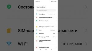 Как включить работу приложения в фоновом режиме. Зачем нужна работа в фоне? (Xiaomi, Redmi).