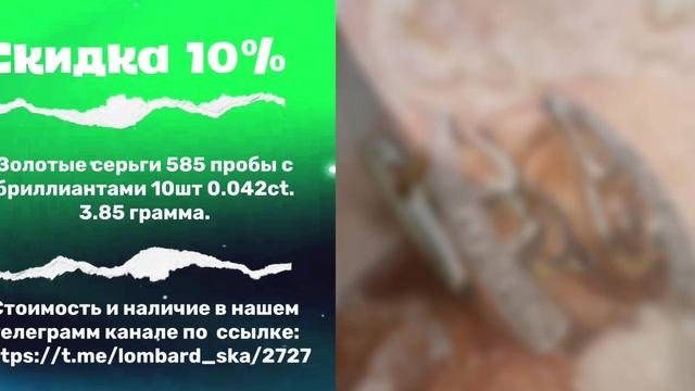Золотые серьги