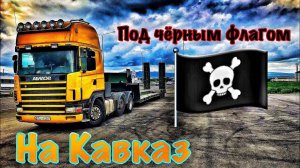 Благословенный КАВКАЗ! Нальчик. Часть 2