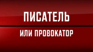 Гандон Гандону РОЗНЬ