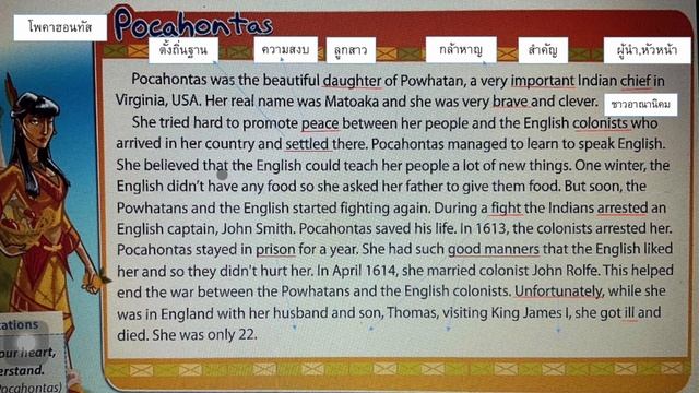 SPARK 2 Module 2 Myths & Legends # Pocahontas смотреть онлайн