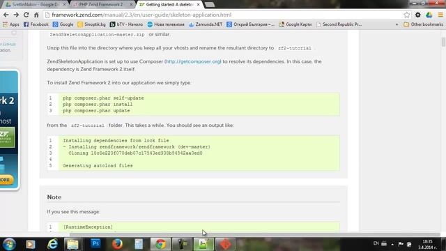 ZF2 Просто, Лесно, Бързо. Инсталиране на инструменти - SoftUni част 1/4 смотреть онлайн
