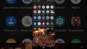 Как выключить геймпад