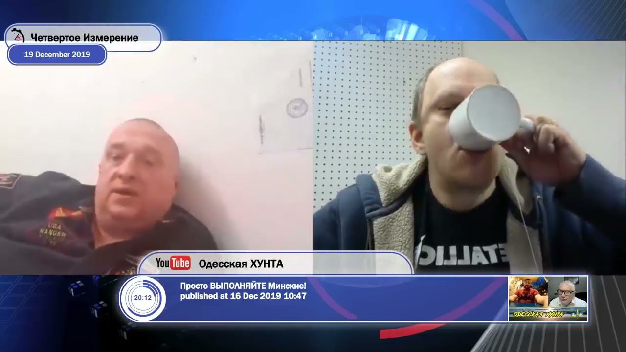 13. Четвертое Измерение   ..Кто виноват возможно определили, а что делать_ - ....  #четверизмы