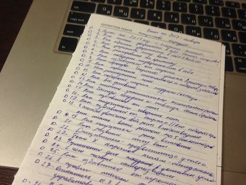 Цели на 2017 год // Большие и мохнатые цели // Строим планы на год 2017 год смотреть онлайн