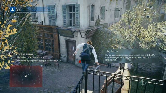 Assassins Creed  Unity  Прохождение  Серия № 1