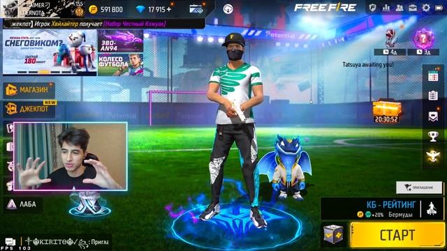 КАК ПОЛУЧИТЬ ЖЕЛТЫЕ ШТАНЫ АНГЕЛА БЕСПЛАТНО!!! смотреть онлайн