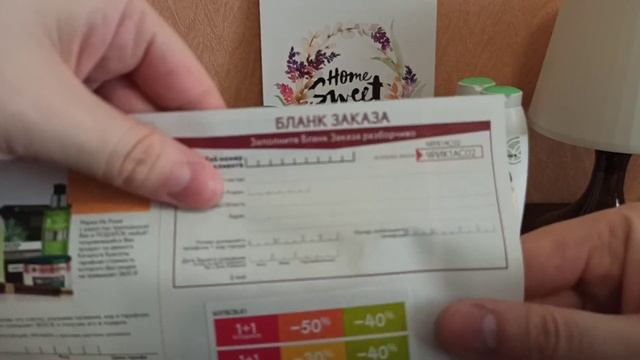 ЧЕТЫРЕ ЗАКАЗА #ИВРОШЕ ПО БЛАНКАМ! смотреть онлайн