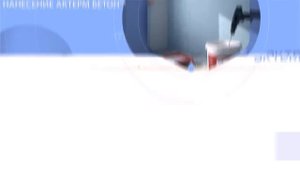 Инструкция по применению жидкой теплоизоляции АКТЕРМ БЕТОН