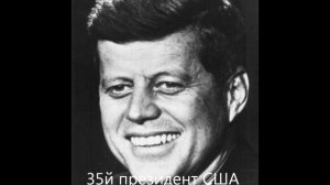 Убийство Кеннеди. Кто убил Кеннеди? (сеанс 1)