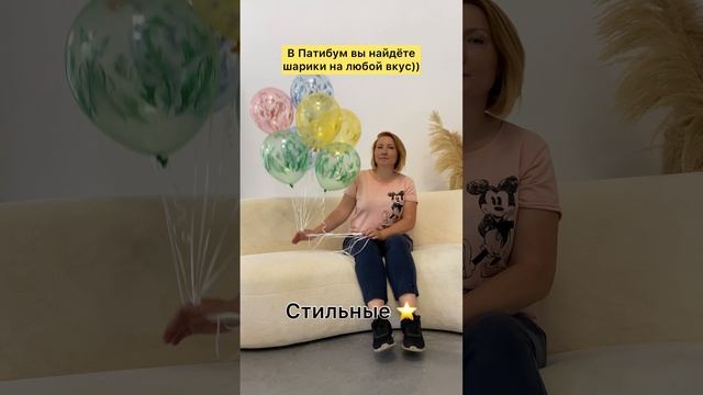 Воздушные шары для любого праздника