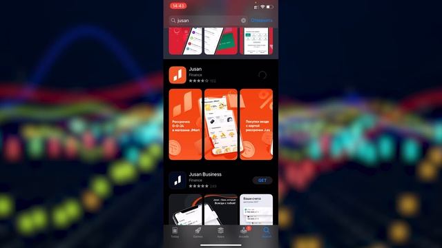 Установка приложения Jusan Invest на iPhone смотреть онлайн