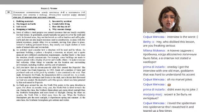 ЕГЭ 2020 Английский язык. Introduction: Plan and schedule смотреть онлайн