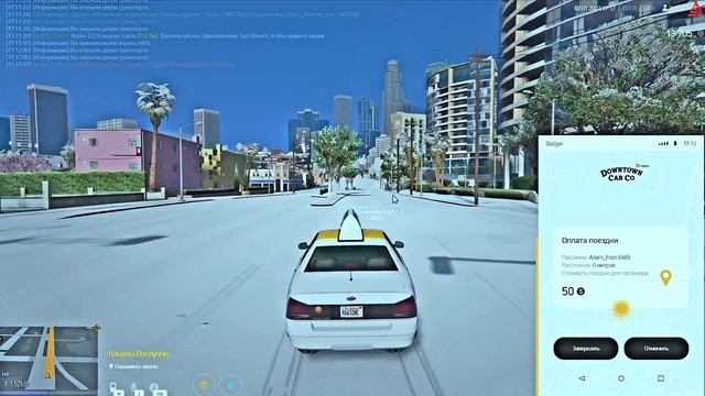 #2 ПЕРВАЯ РАБОТА! ЛУЧШАЯ РАБОТА?!! | ГТА 5 РП | ARIZONA V 5 РАБОТА ТАКСИ ЛУЧШАЯ РАБОТА ARIZONA 5 смотреть онлайн
